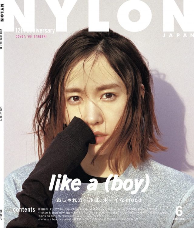 NYLON