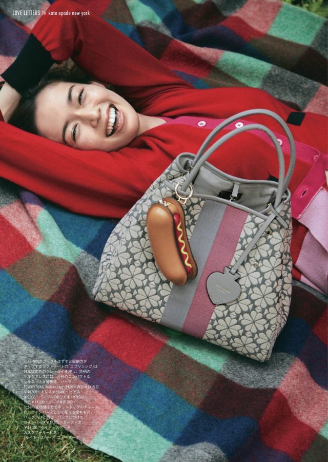 SPUR October issue Kate Spade