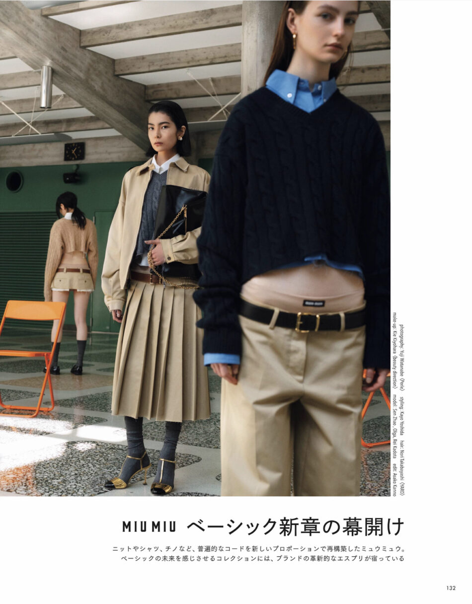 SPUR May issue MIUMIU - PARKS MANAGEMENT パークスマネージメント