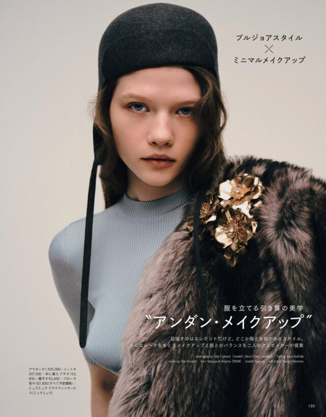 SPUR October issue アンダン・メイクアップ