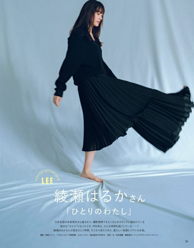 LEE 綾瀬はるかさん